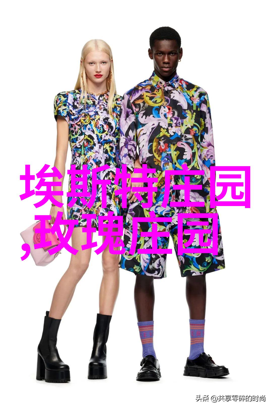 澳大利亚独特酒庄体验