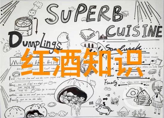葡萄牙葡萄酒等级有哪些