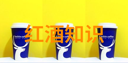 红酒怎么辨别原装进口第二篇
