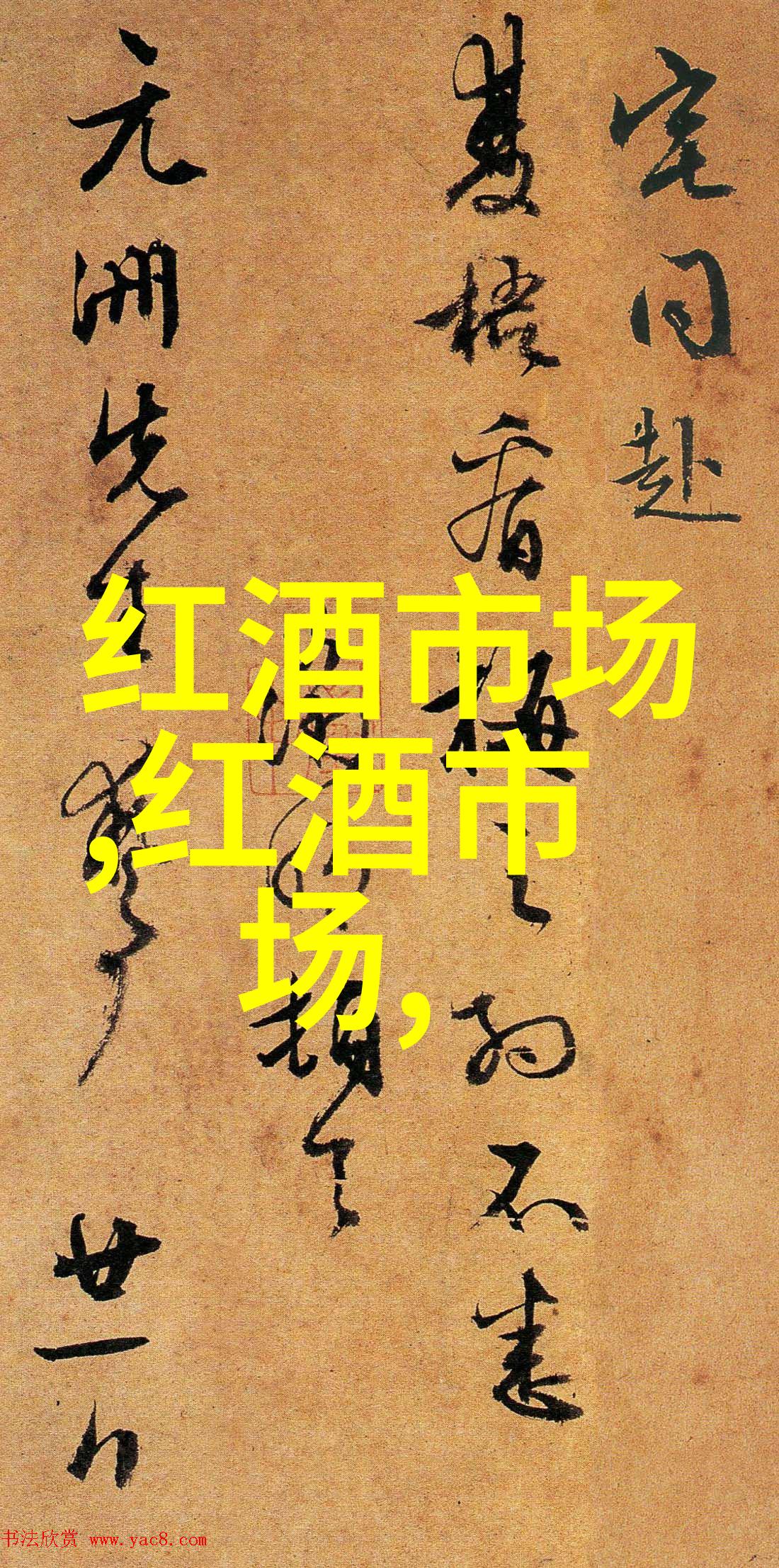 拉斐葡萄酒价格拉斐男爵187ml多少钱一瓶