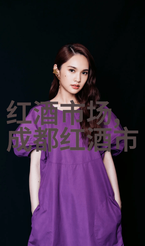 爱之湾葡萄酒价格爱之湾葡萄酒多少钱一瓶