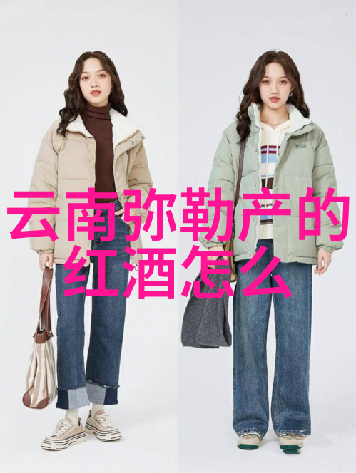 看完你一定会更爱波尔多