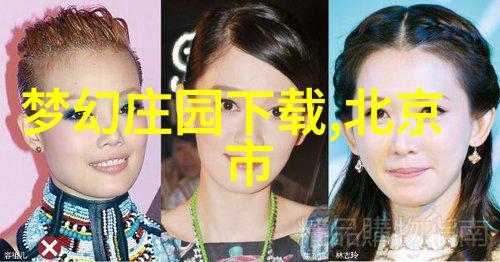 蓬莱酒庄游蔓延在北纬37的浪漫情怀