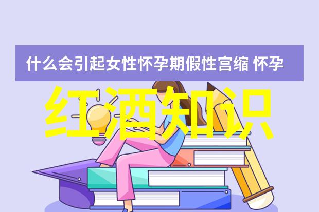 葡萄酒钥匙的用途是什么