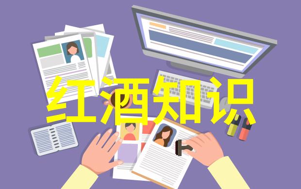 红酒口感偏酸是为什么红酒会发酸的原因是什么