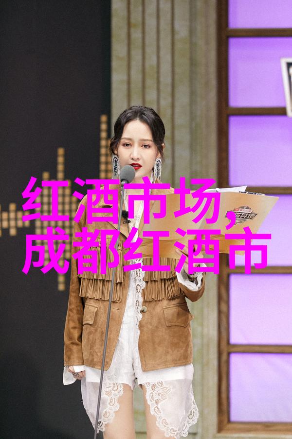 设拉子红葡萄酒价格设拉子红葡萄酒怎么样