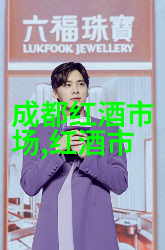 科比埃干红葡萄酒价格科比埃干红葡萄酒怎么样