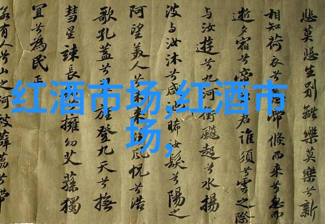 路易干红葡萄酒多少钱路易干红葡萄酒怎么样