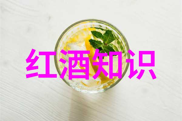葡萄皮的食用价值与营养