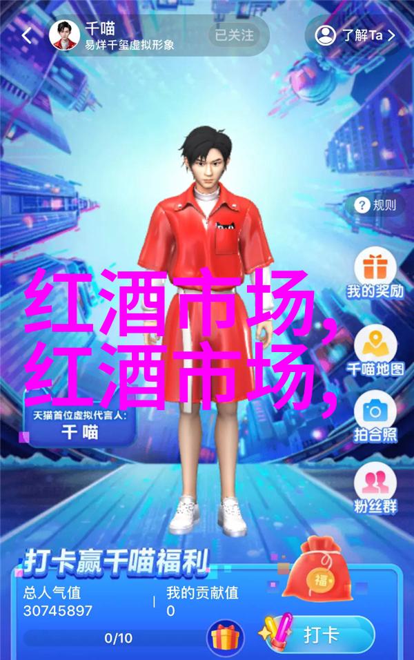 基安蒂干红葡萄酒价格基安蒂干红葡萄酒怎么样