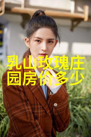 寻味德国遇见皮诺葡萄酒