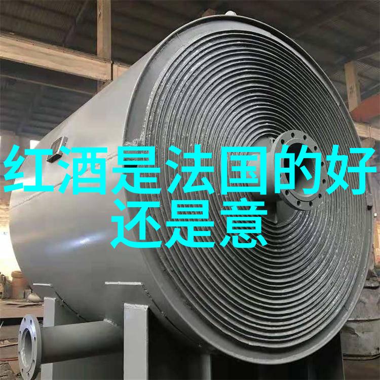 西班牙明星产区里奥哈