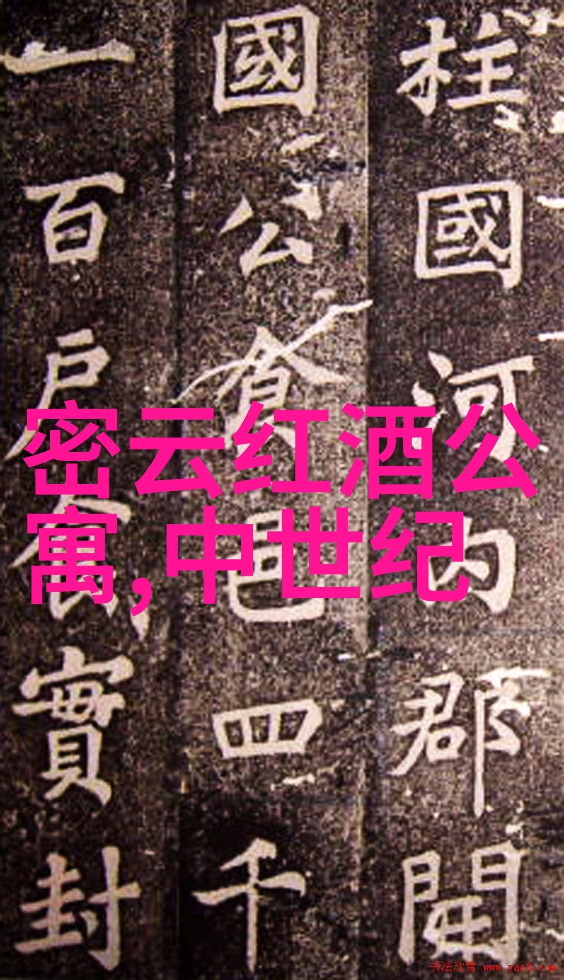 葡萄酒变画笔 塞尔维亚美女创作葡萄酒艺术画
