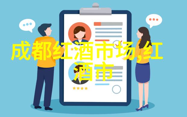 长城特制解百纳干红葡萄酒价格长城特制解百纳干红葡萄酒怎么样