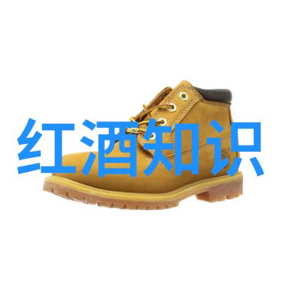 野葡萄酒的营养